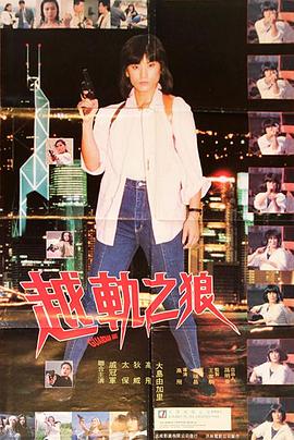 《千金归来沈长清》主视觉