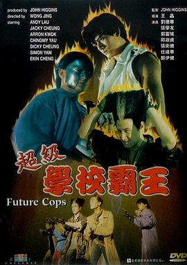 《过春天》剧照：佩佩站在口岸闸机前